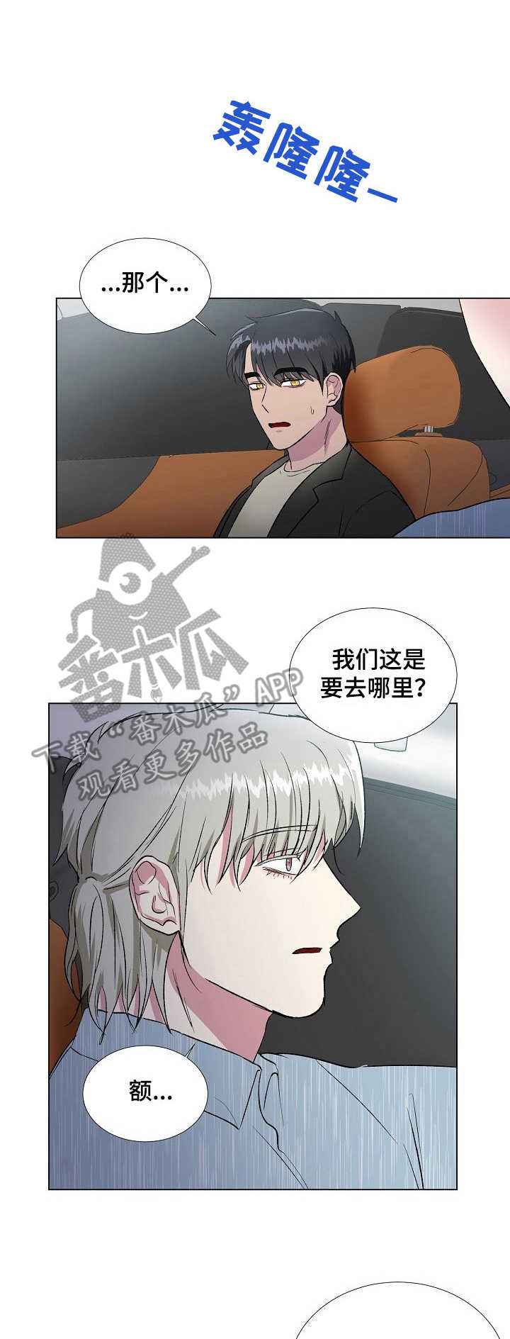 第18章：美食0
