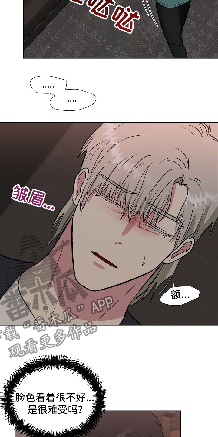 第66章：记挂3