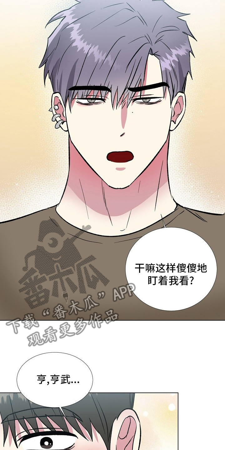 第70章：过火8