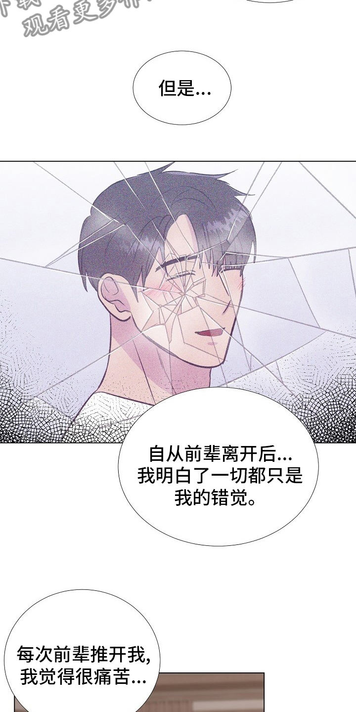 第67章：只能是这样15