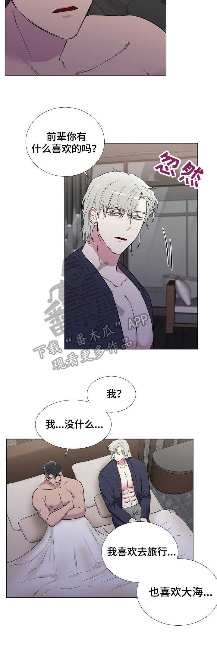 第13章：兴趣10