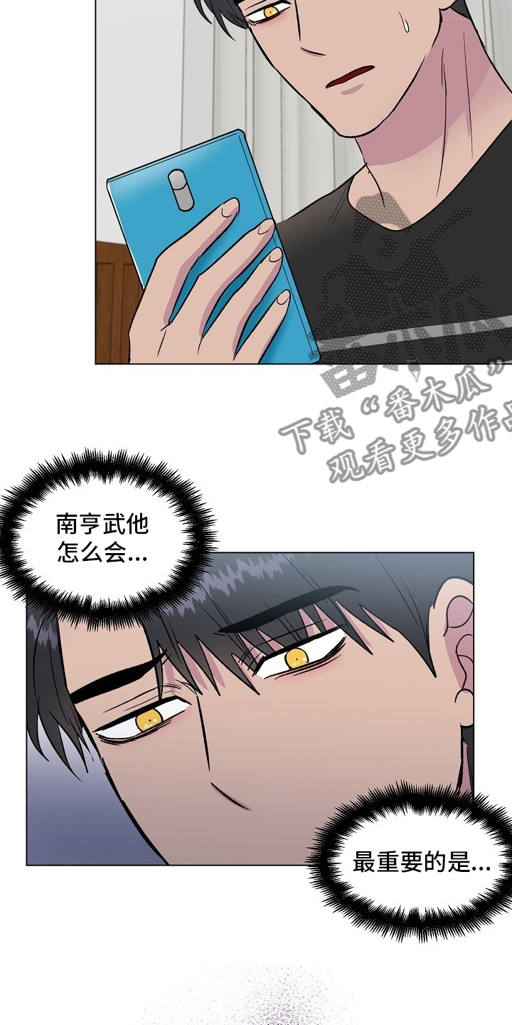 第65章：该去看看了7