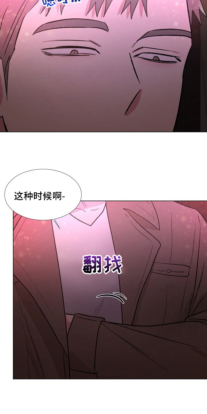 第61章：比酒更好的东西5
