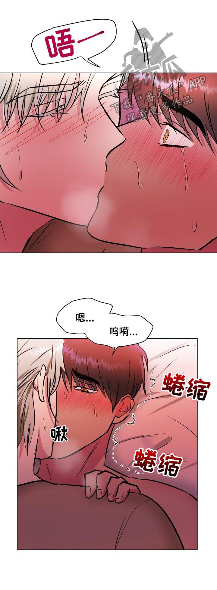 第29章：很好3