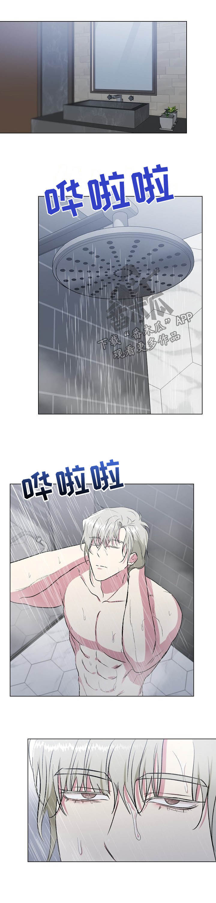 第34章：郁郁寡欢6