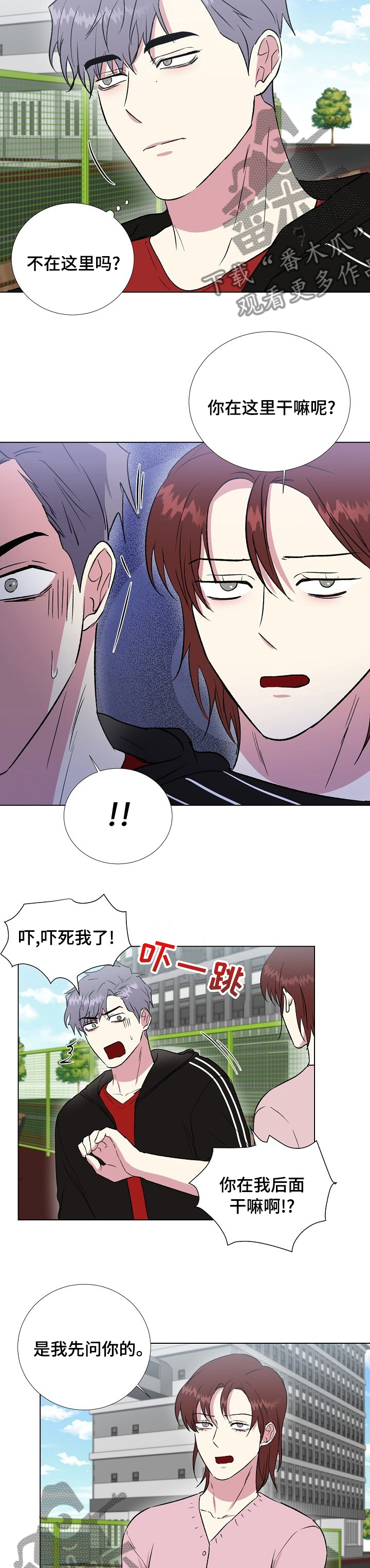 第51章：认识3