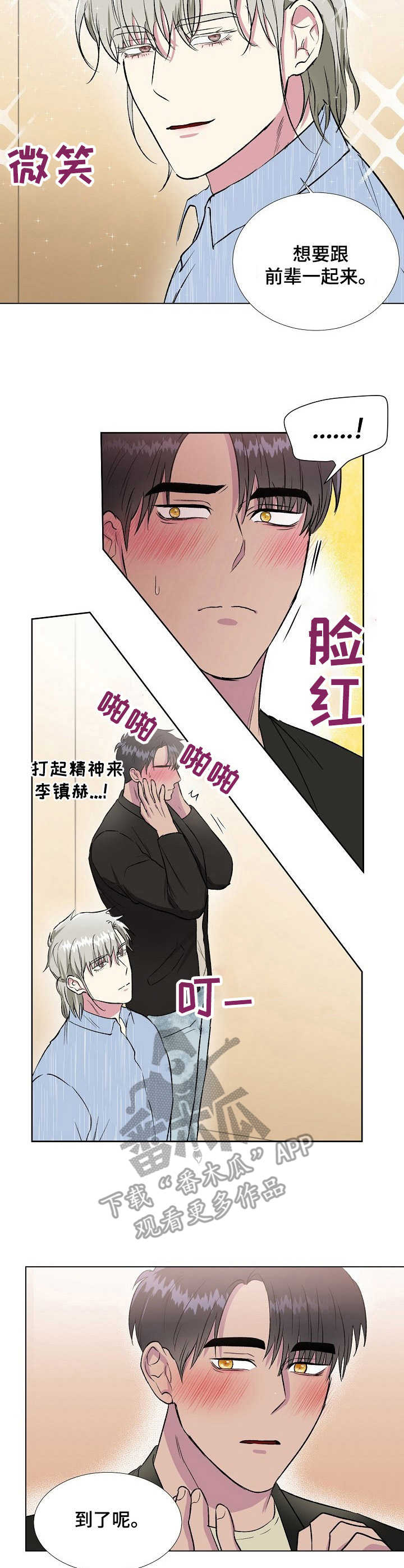 第18章：美食6