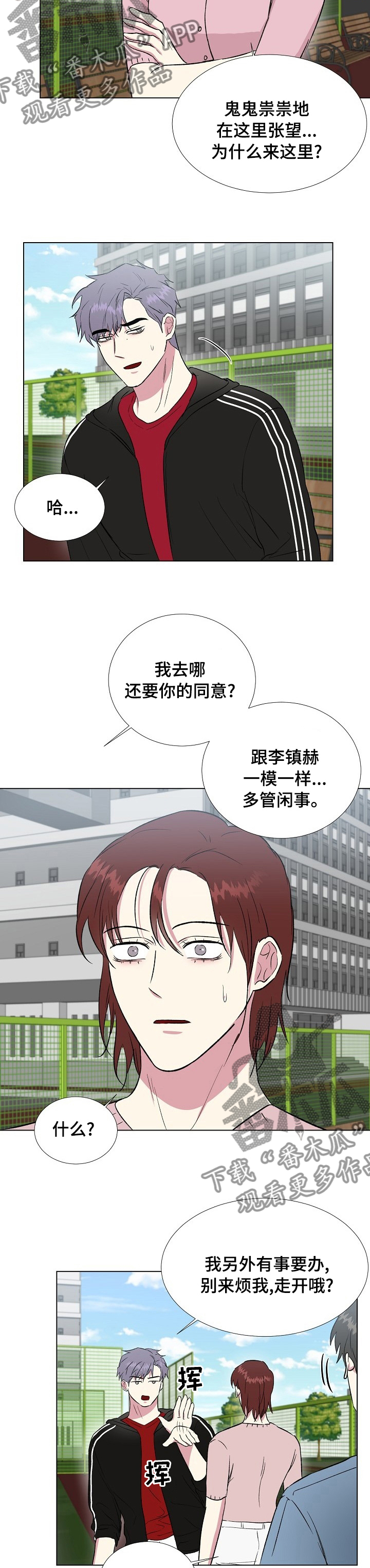 第51章：认识4