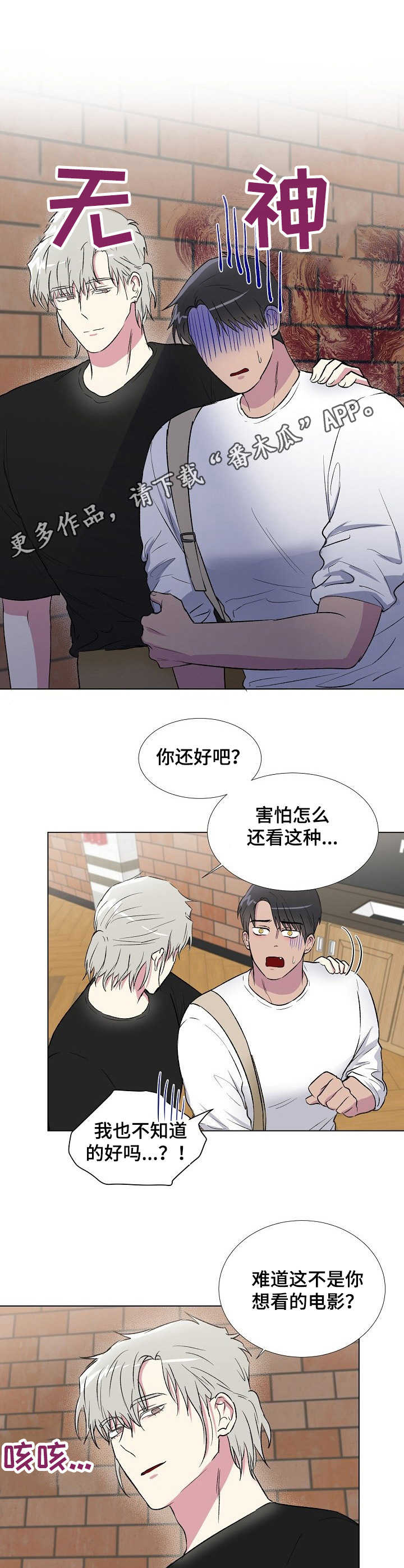 第16章：电影6