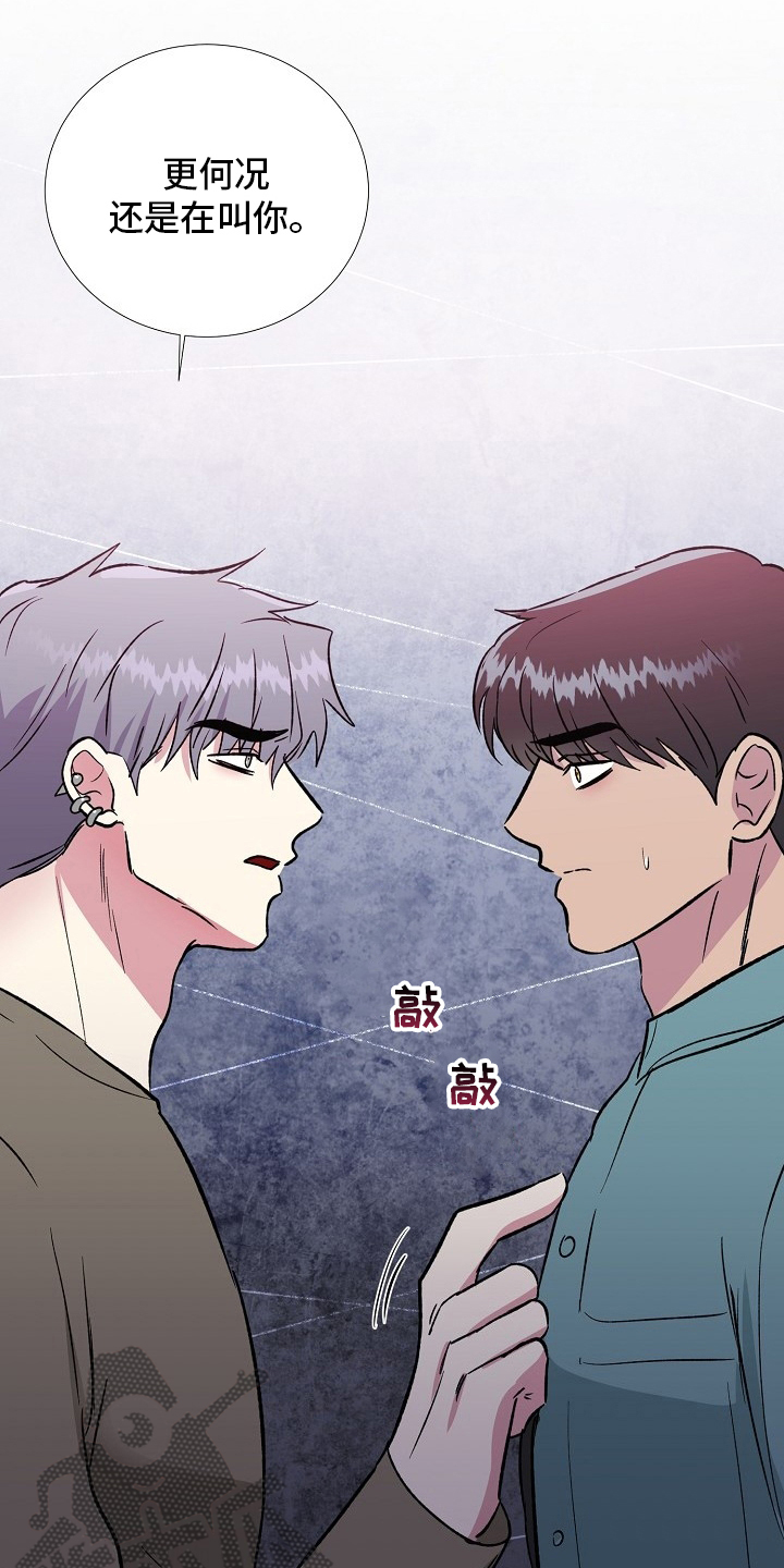 第65章：该去看看了17