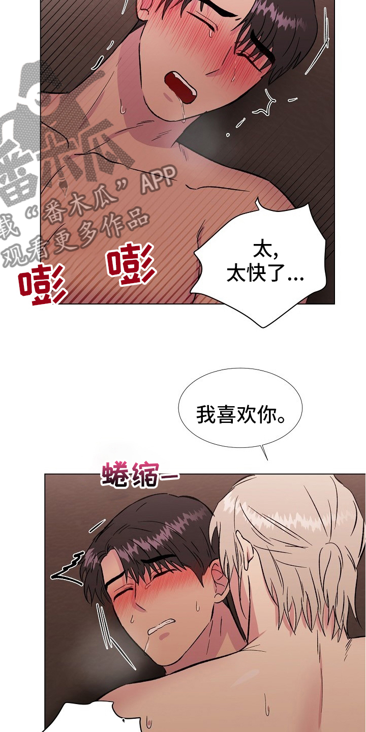 第69章：难以适应20