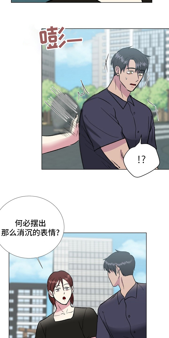 第71章：【完结】决定13