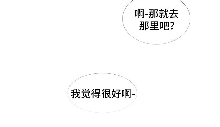 第71章：【完结】决定18