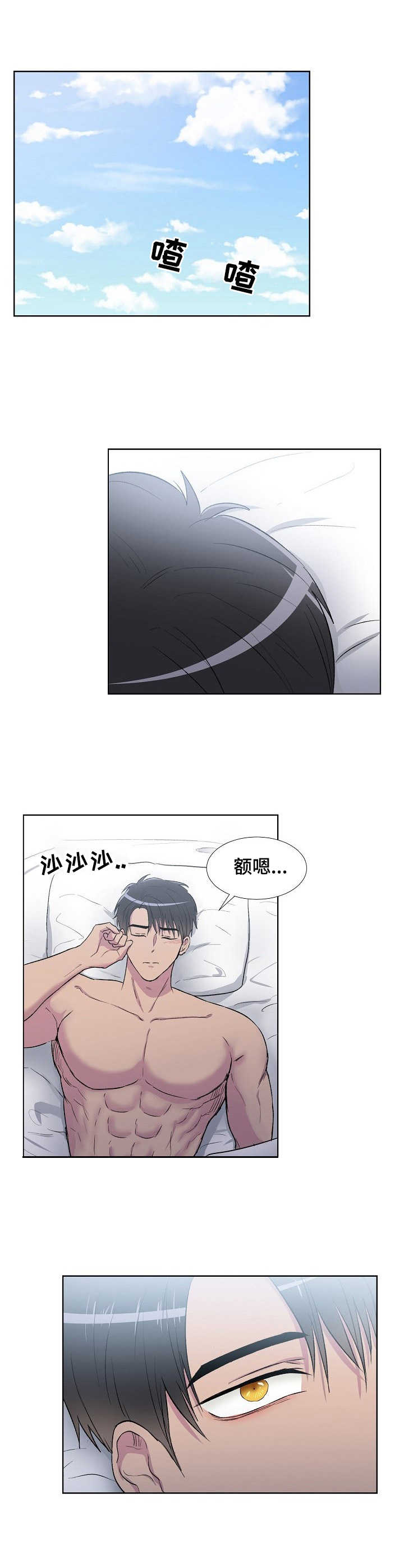第2章：夜店6