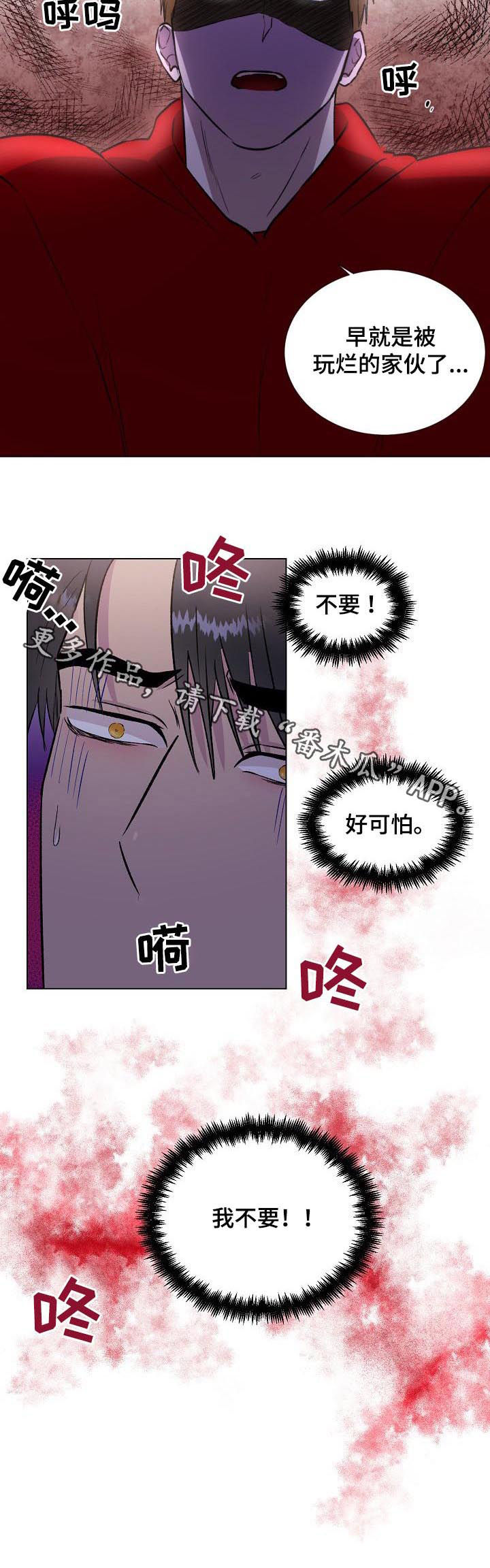 第22章：再靠近一点12