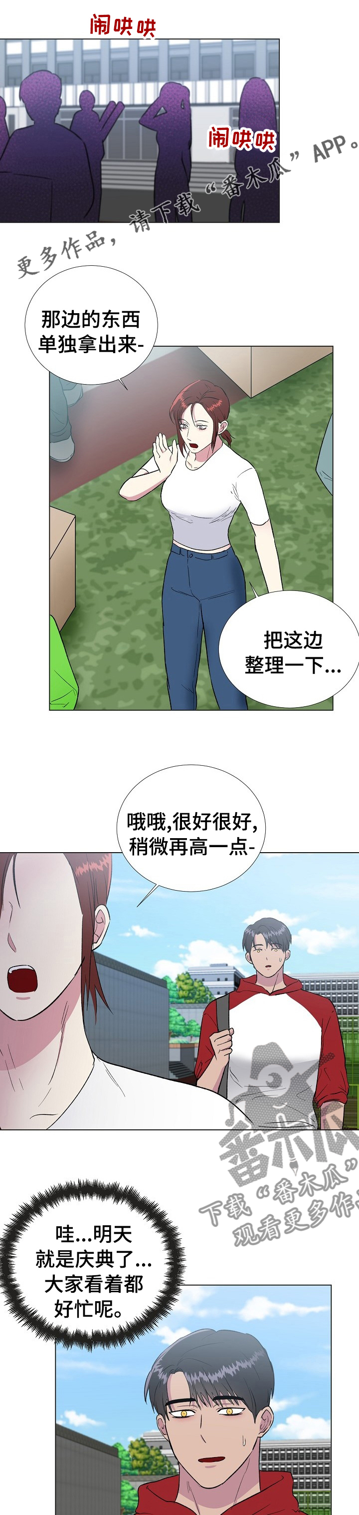第46章：在意0
