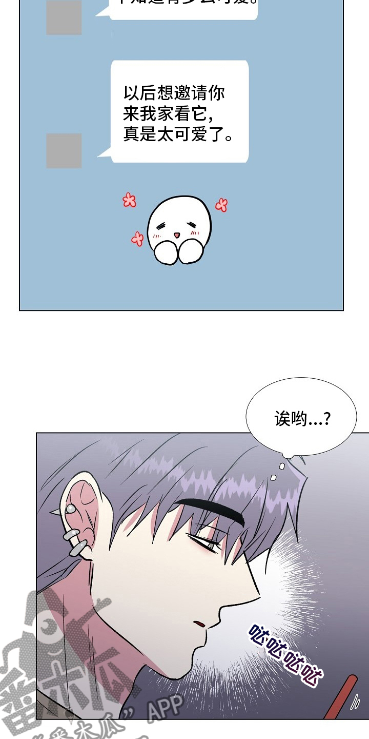 第63章：来我家3