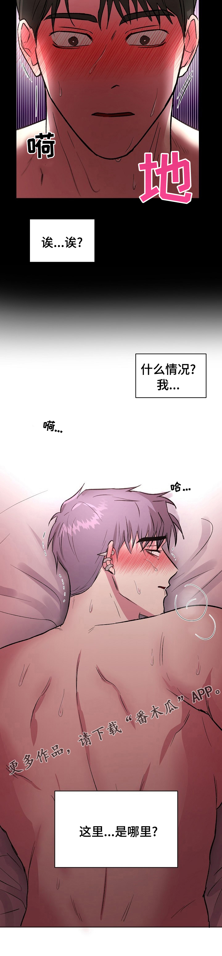 第41章：联系方式9