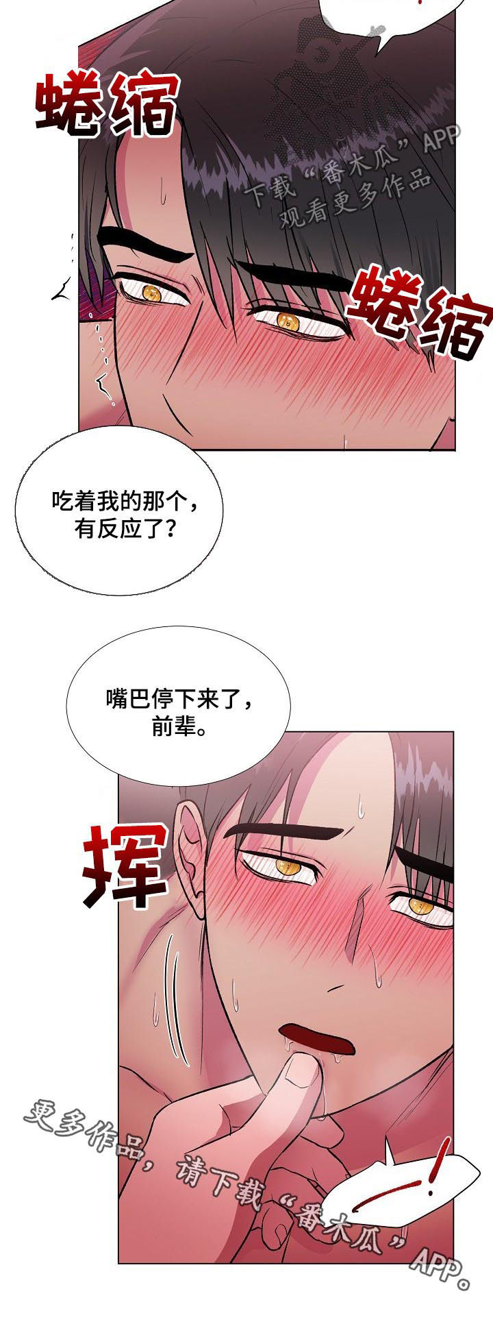 第19章：心情真好10