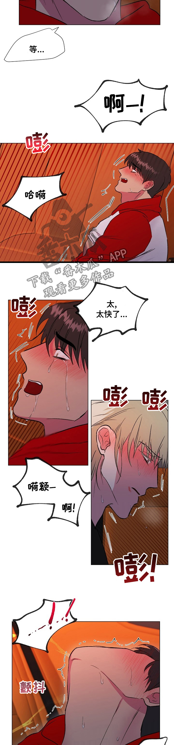 第50章：不要联系我8
