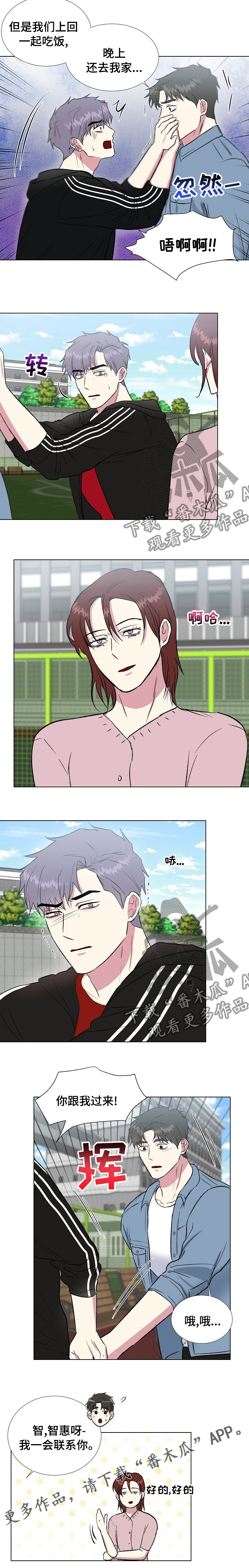 第51章：认识7