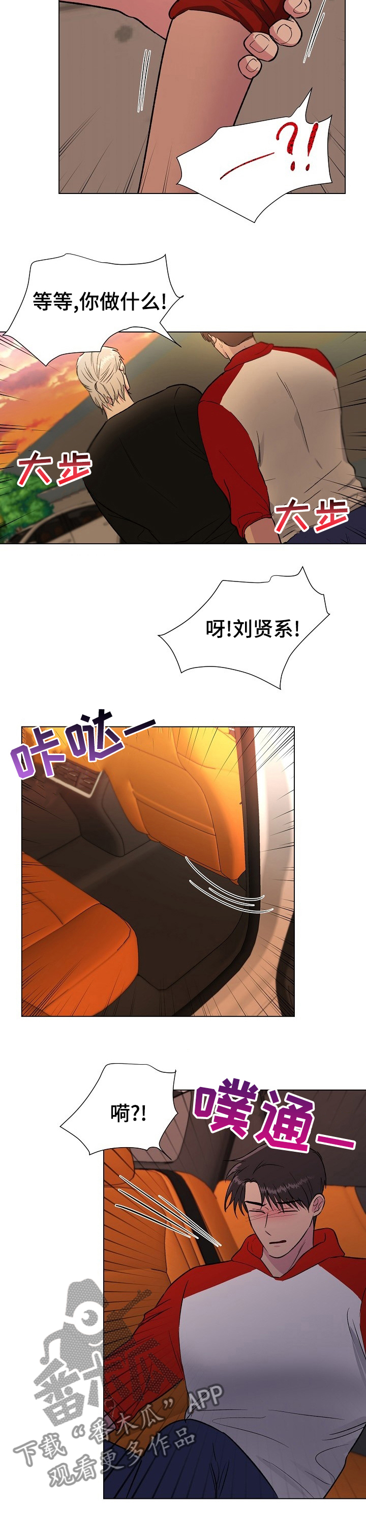 第49章：随你便吧1