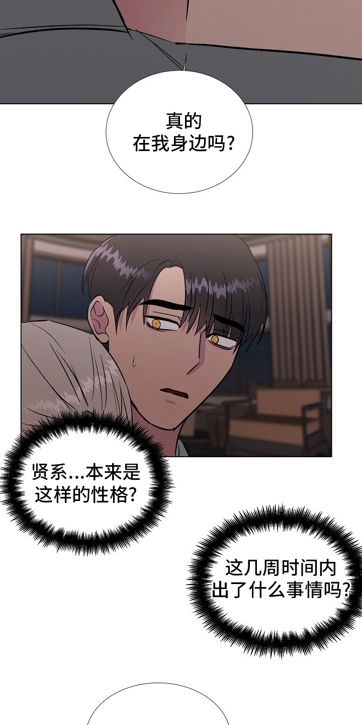 第67章：只能是这样1