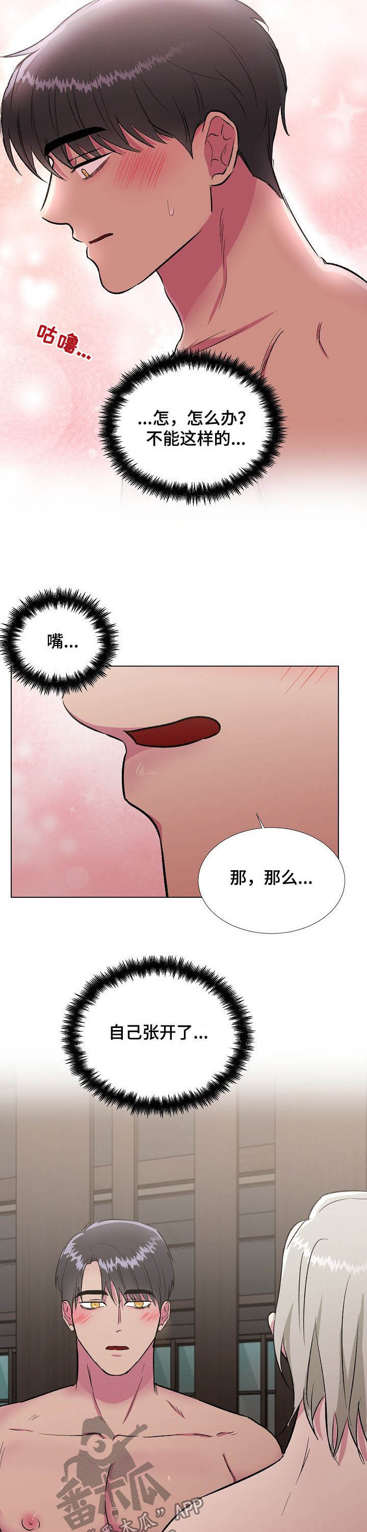 第33章：该结束了4