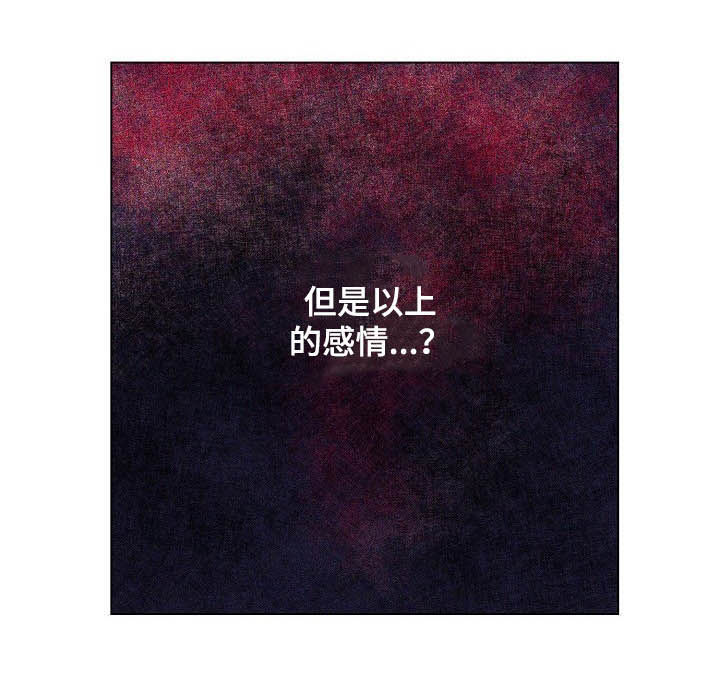 第34章：郁郁寡欢11