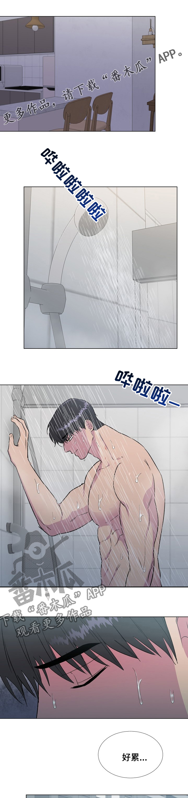 第51章：认识0