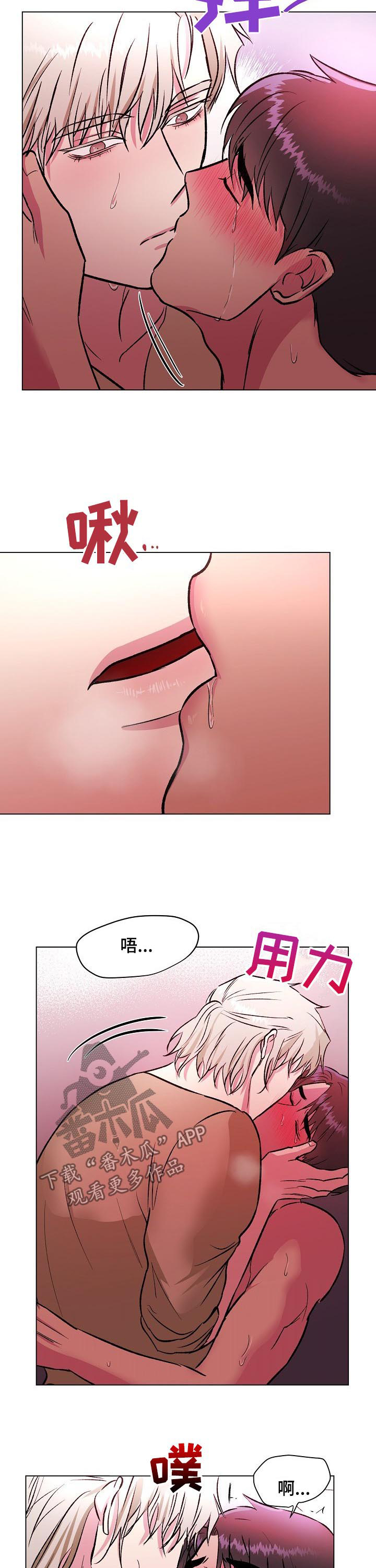 第29章：很好6