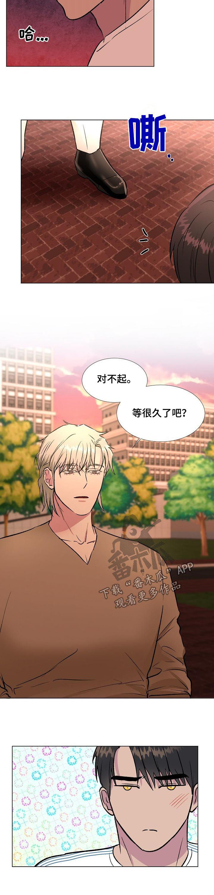 第26章：大海3
