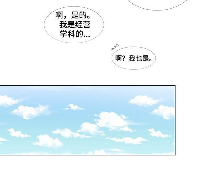 第38章：邀请10
