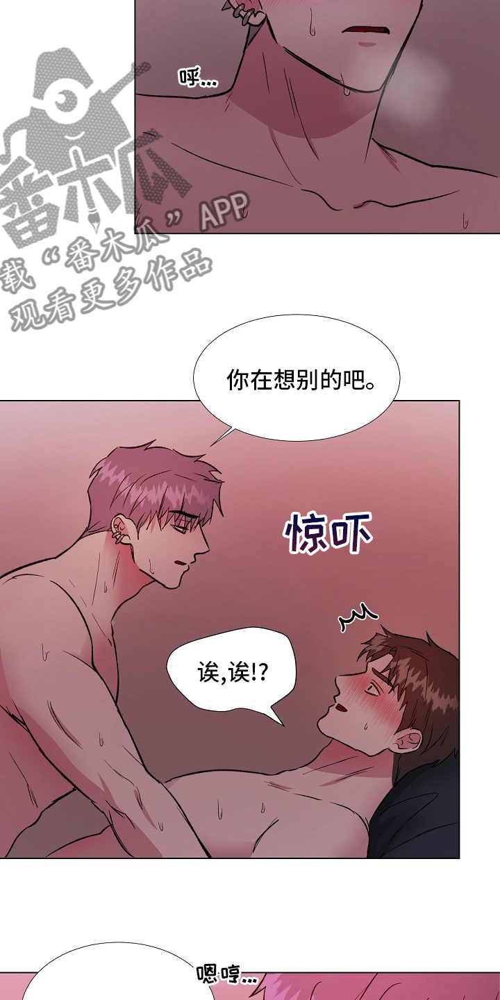 第63章：来我家8