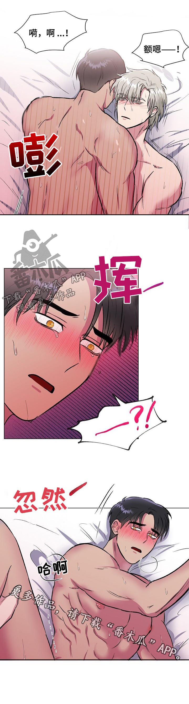 第20章：你闭嘴12