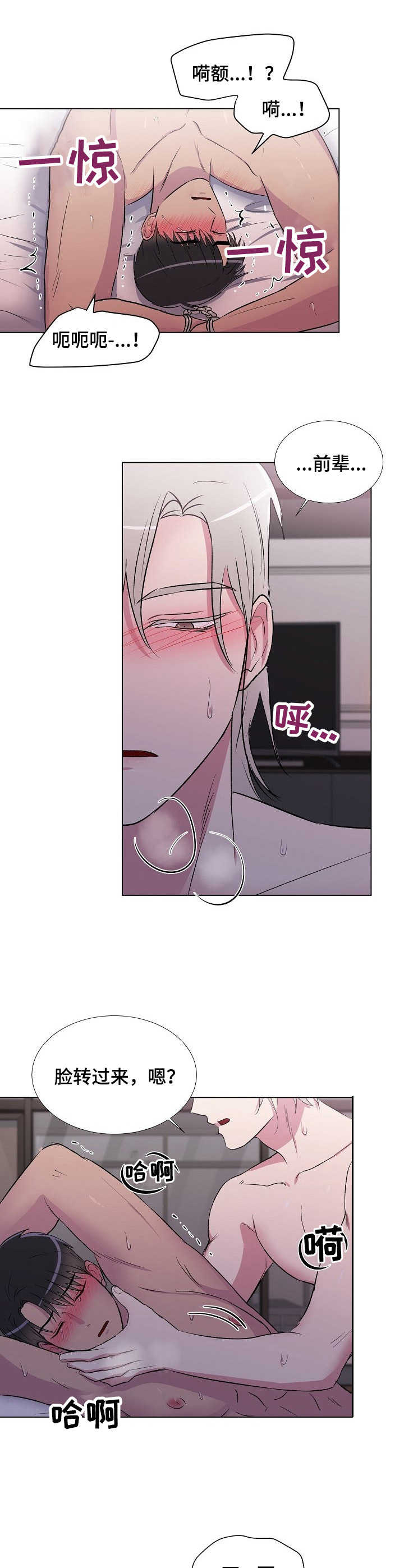 第12章：不解开9