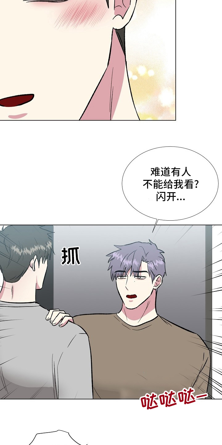 第70章：过火9