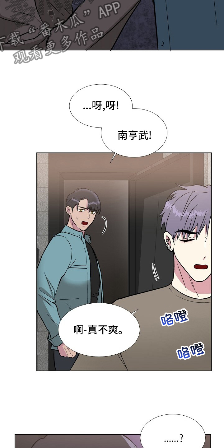 第65章：该去看看了18