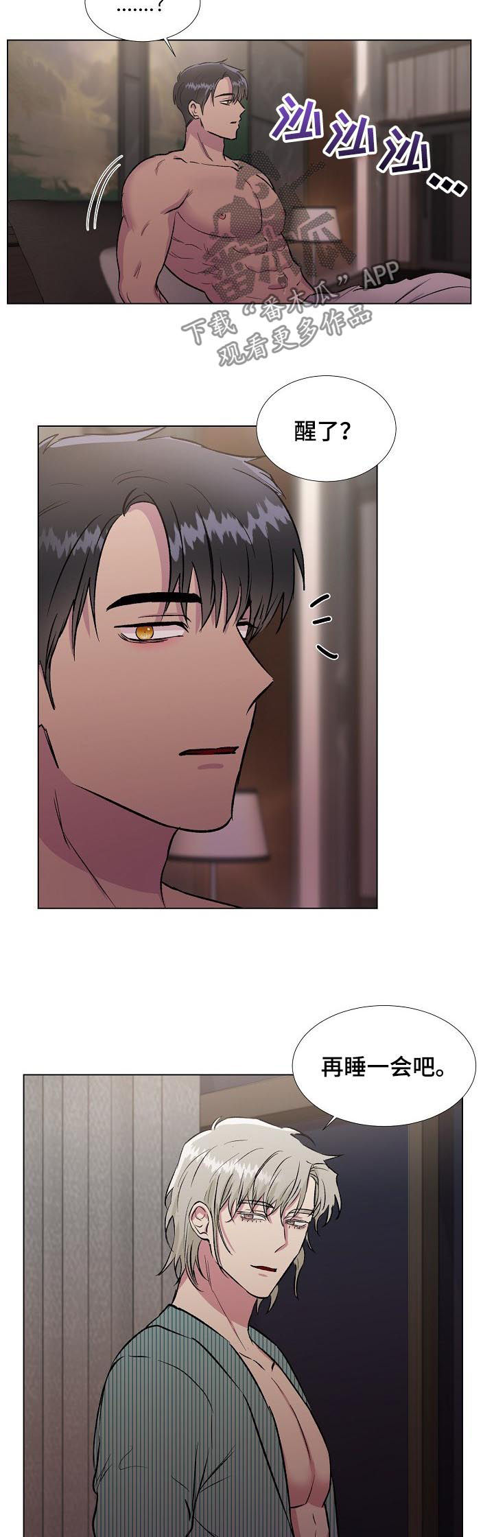 第21章：第一个4