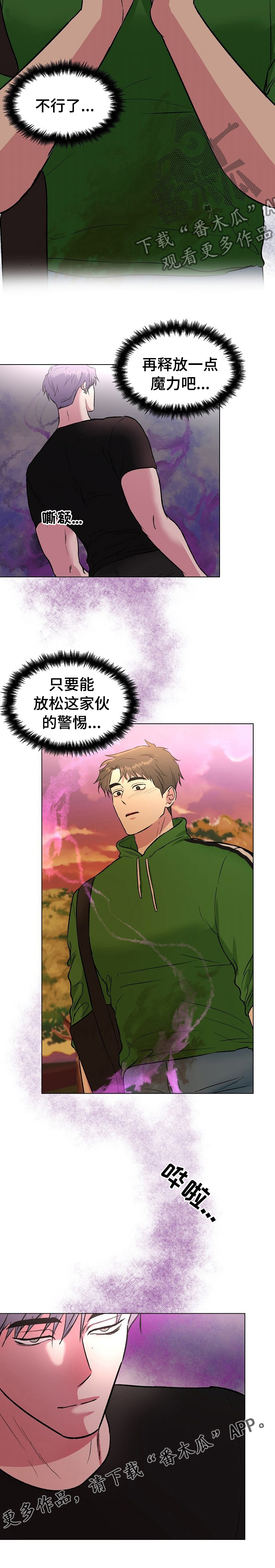 第40章：华丽8