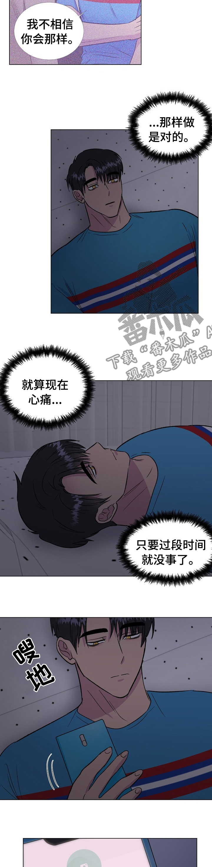 第60章：能做到吗3