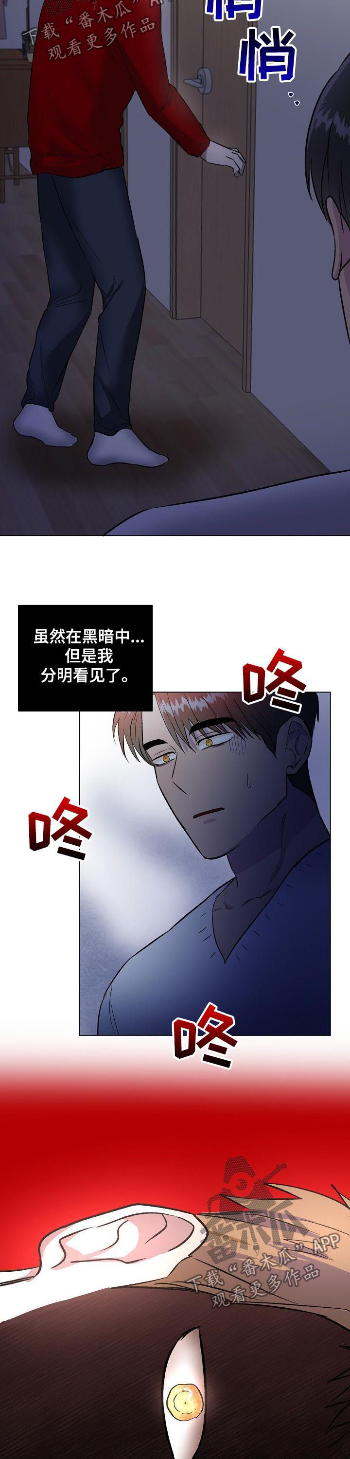 第22章：再靠近一点10
