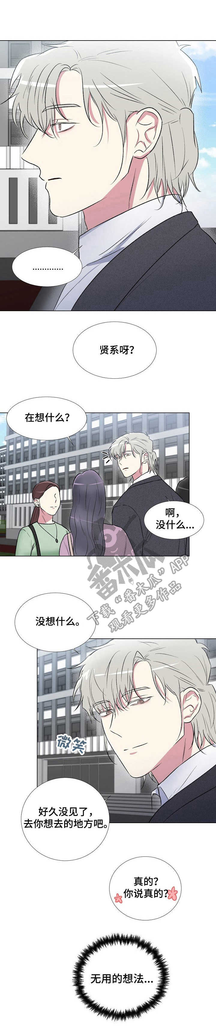 第15章：吃醋0