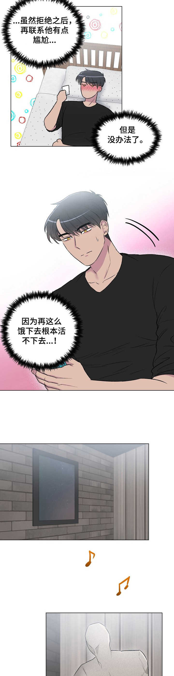第6章：联系5