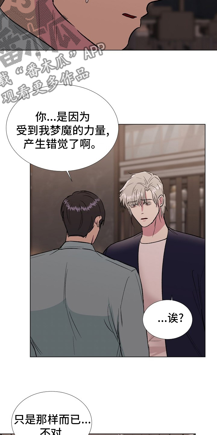 第67章：只能是这样17