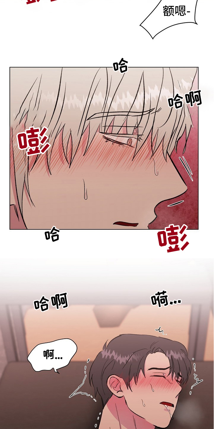 第69章：难以适应18