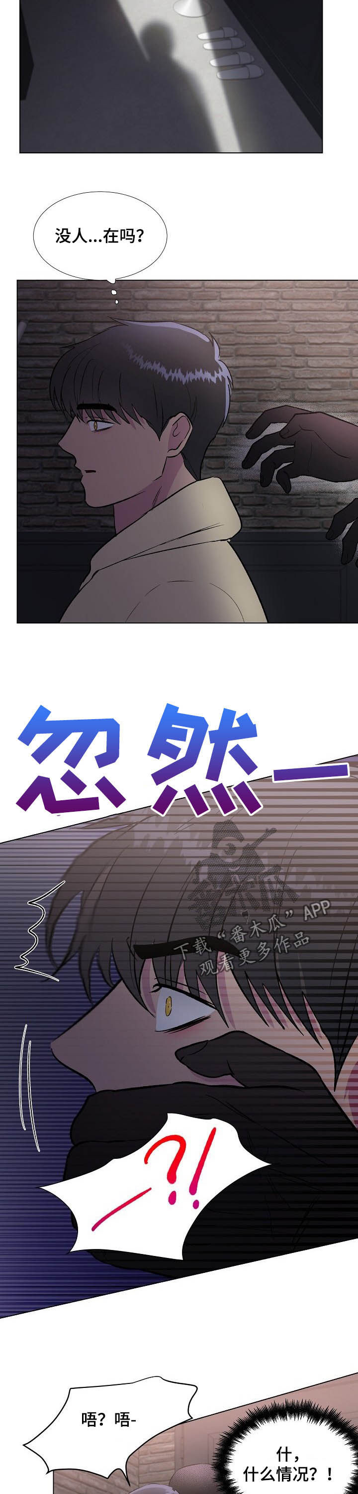 第35章：酒店4