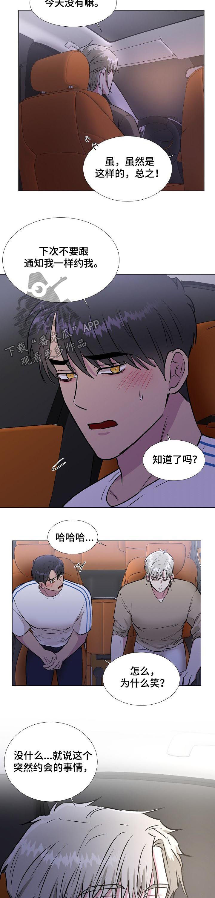 第26章：大海8