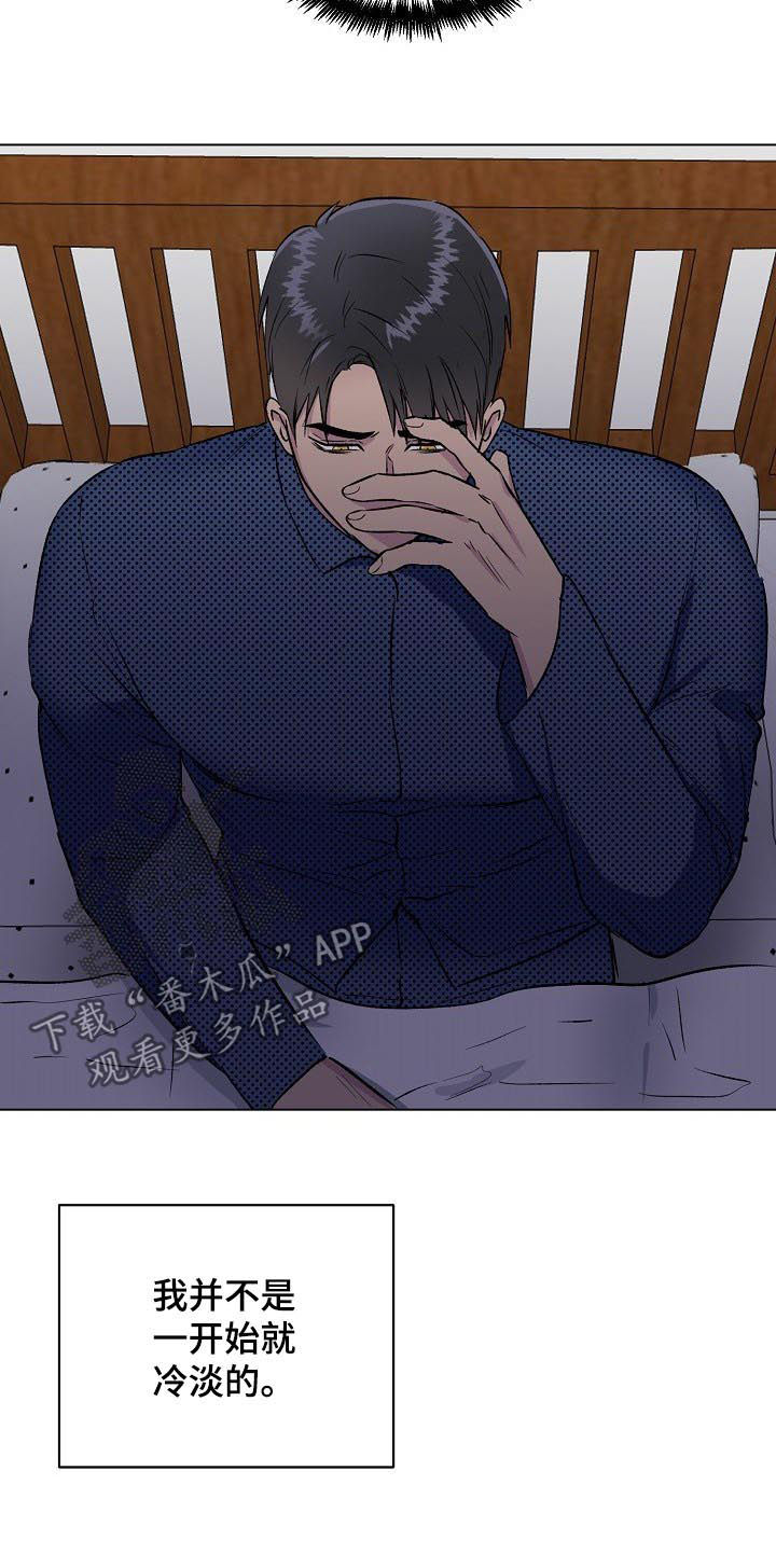 第22章：再靠近一点5