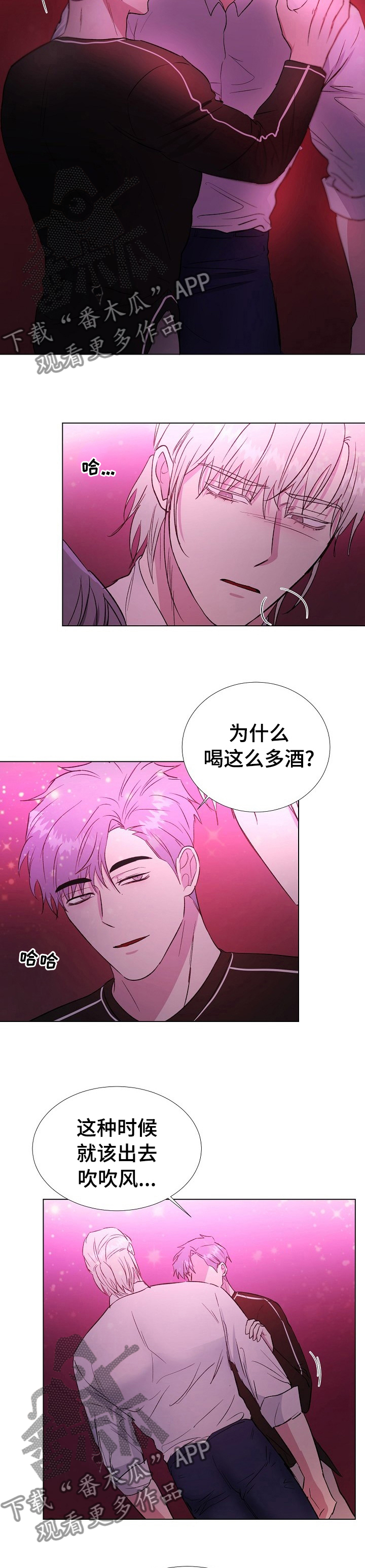 第53章：你走吧2
